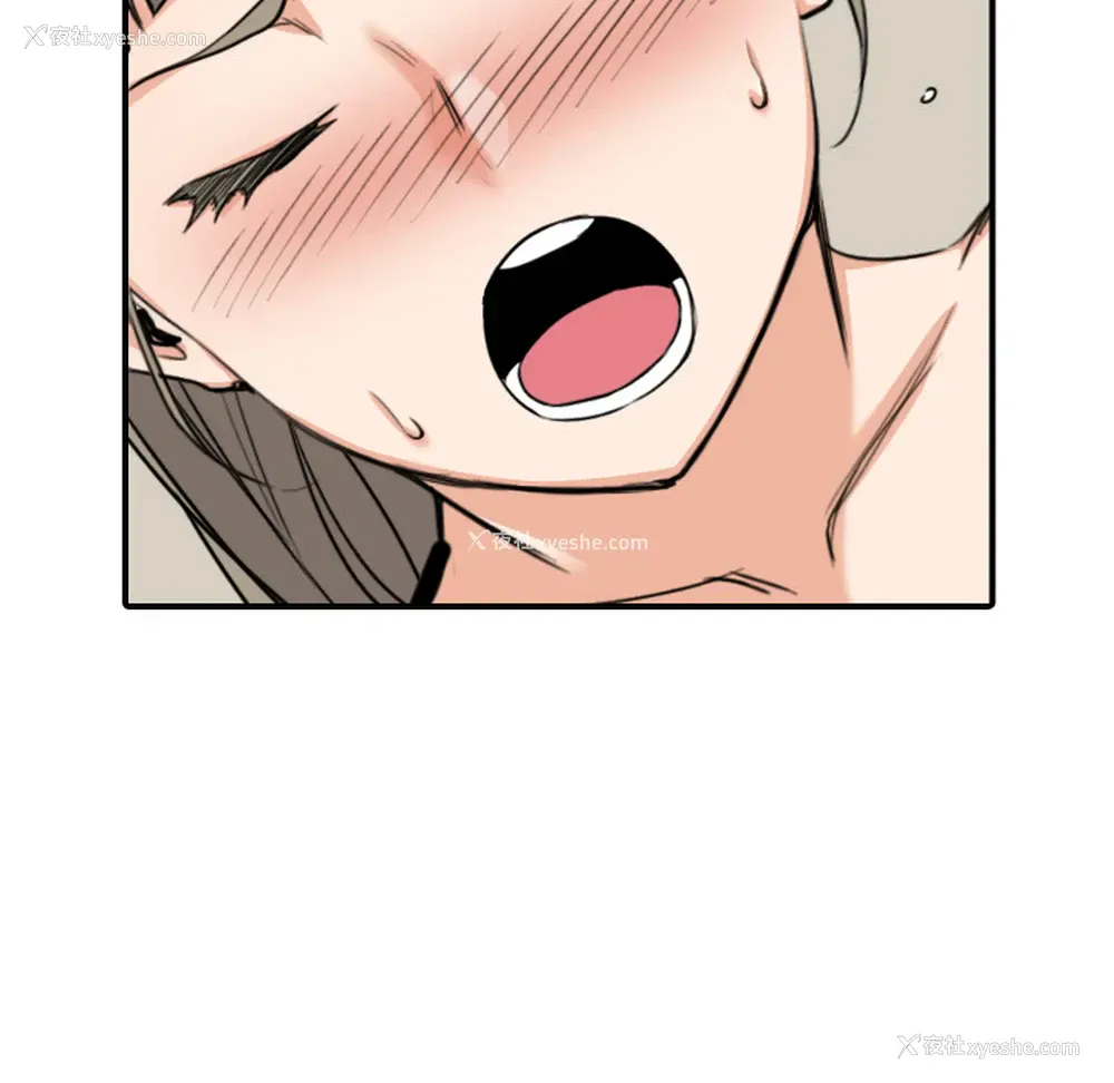 36P - 色花穴