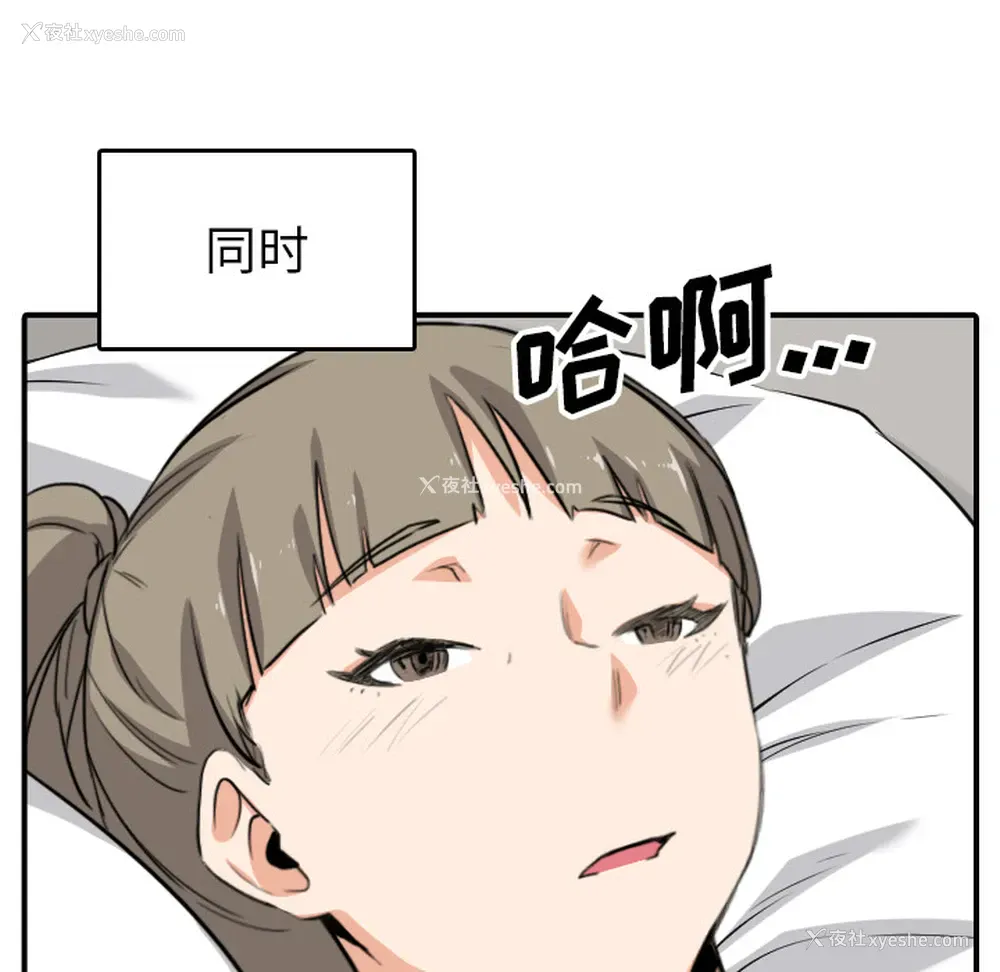 42P - 色花穴