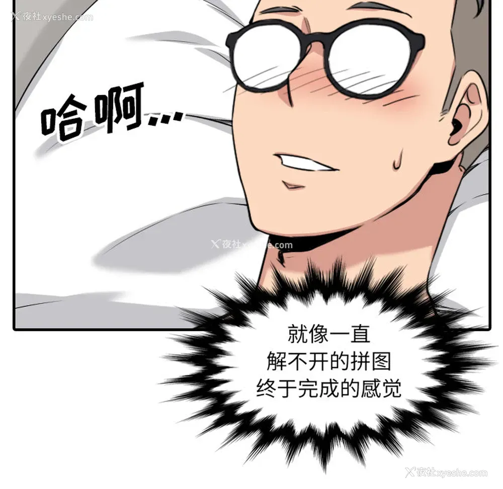 44P - 色花穴
