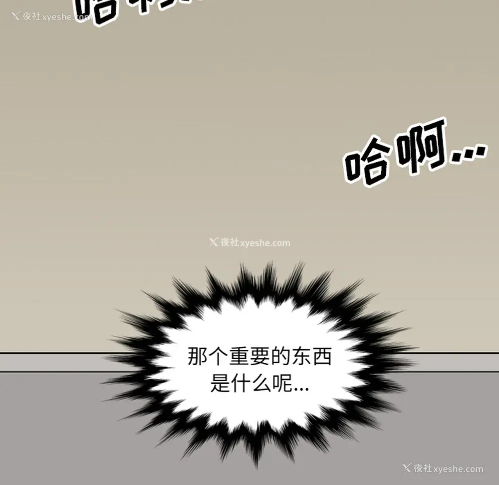 46P - 色花穴