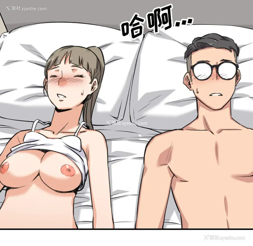 47P - 色花穴