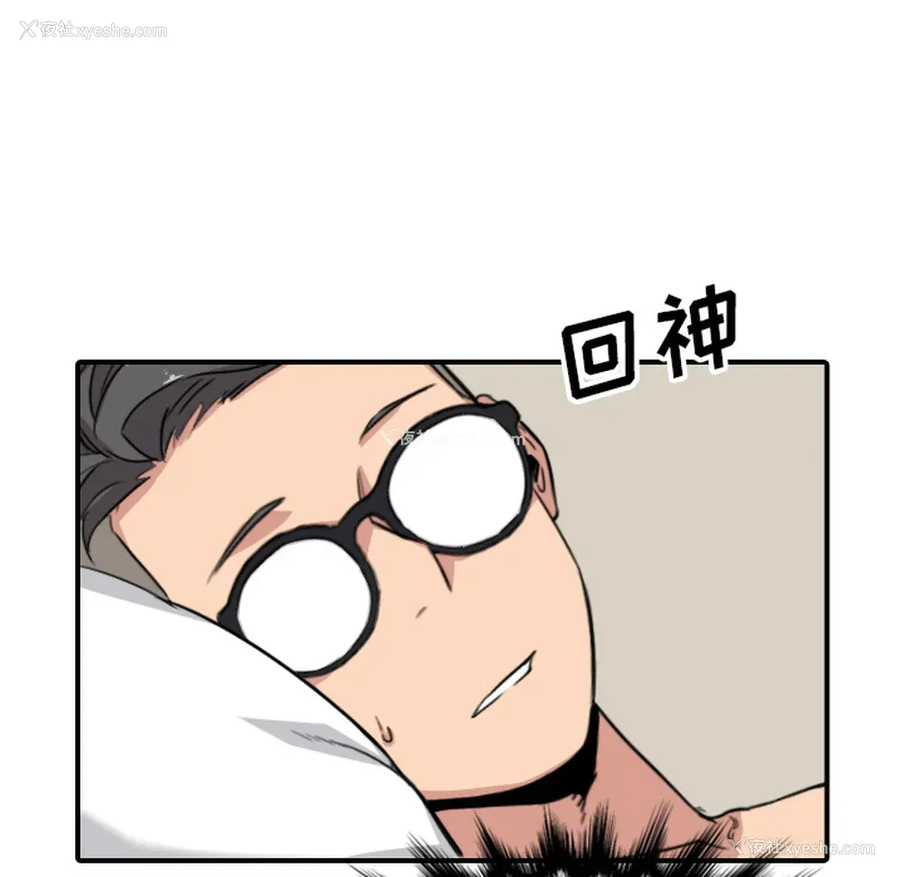 48P - 色花穴