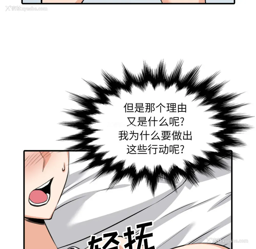 51P - 色花穴