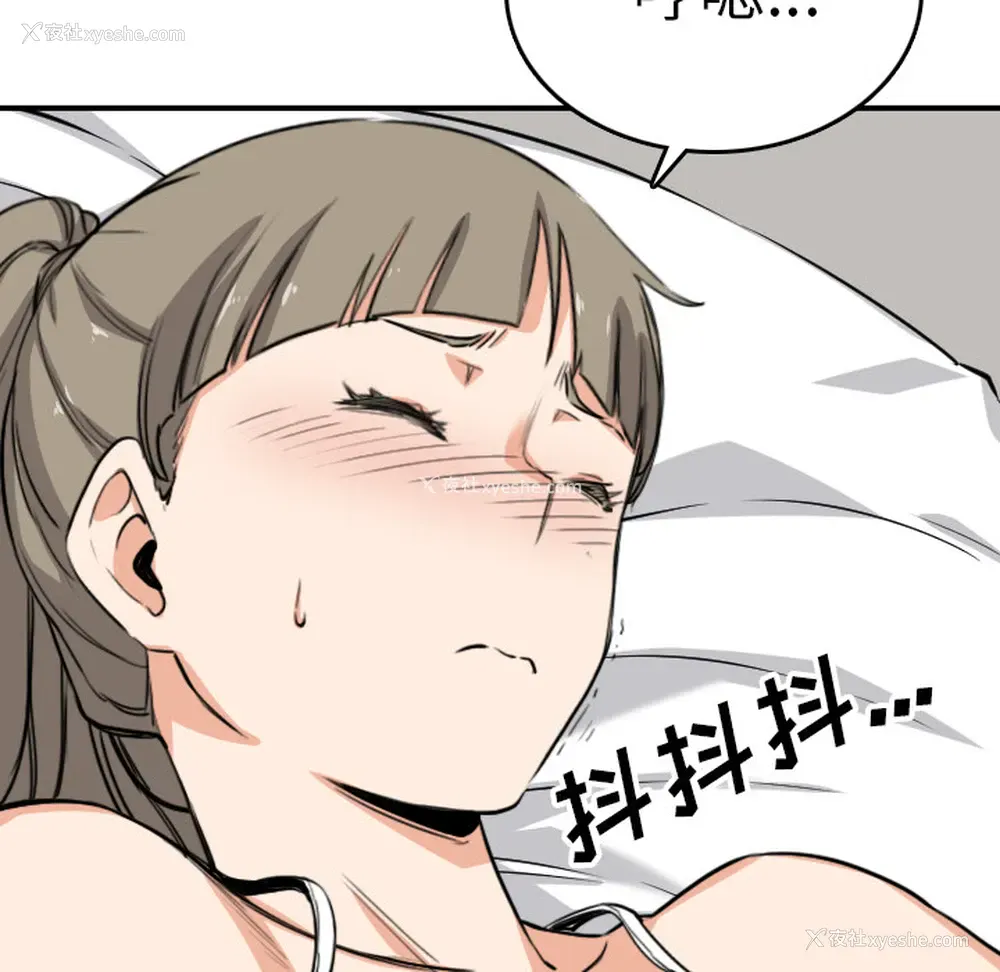53P - 色花穴