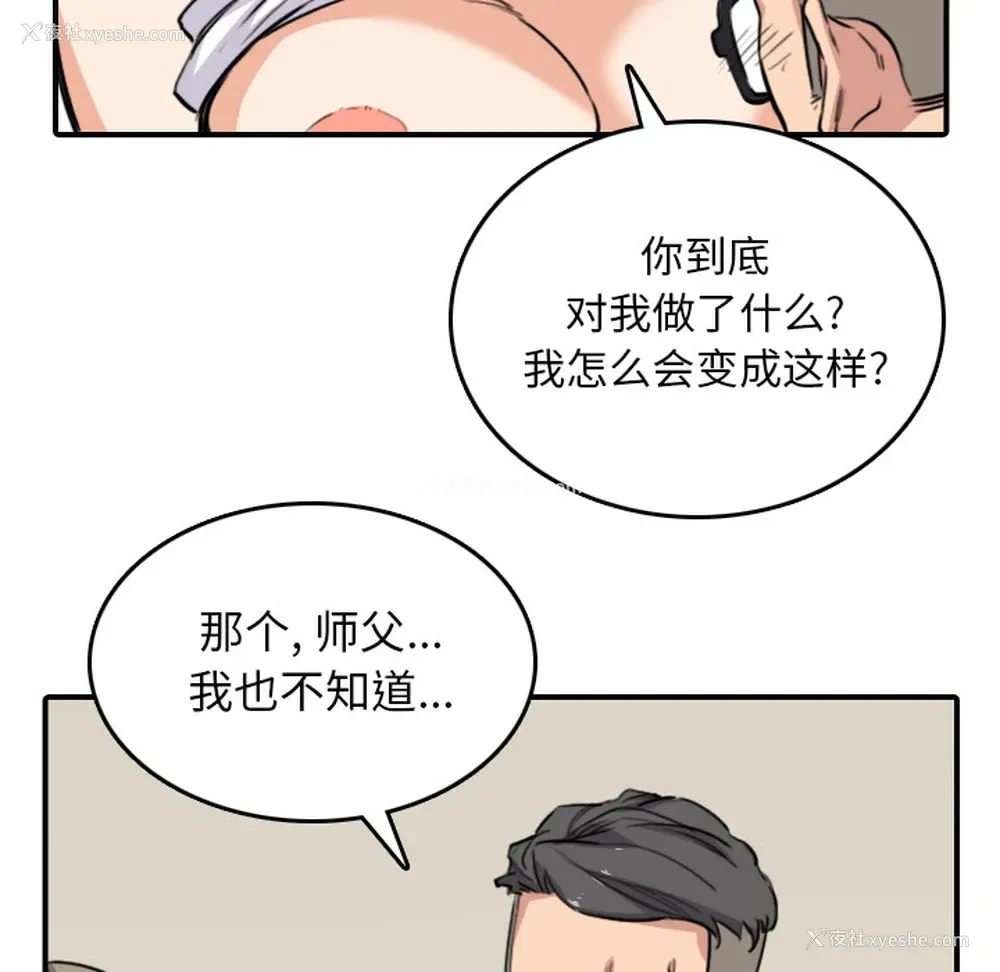 57P - 色花穴