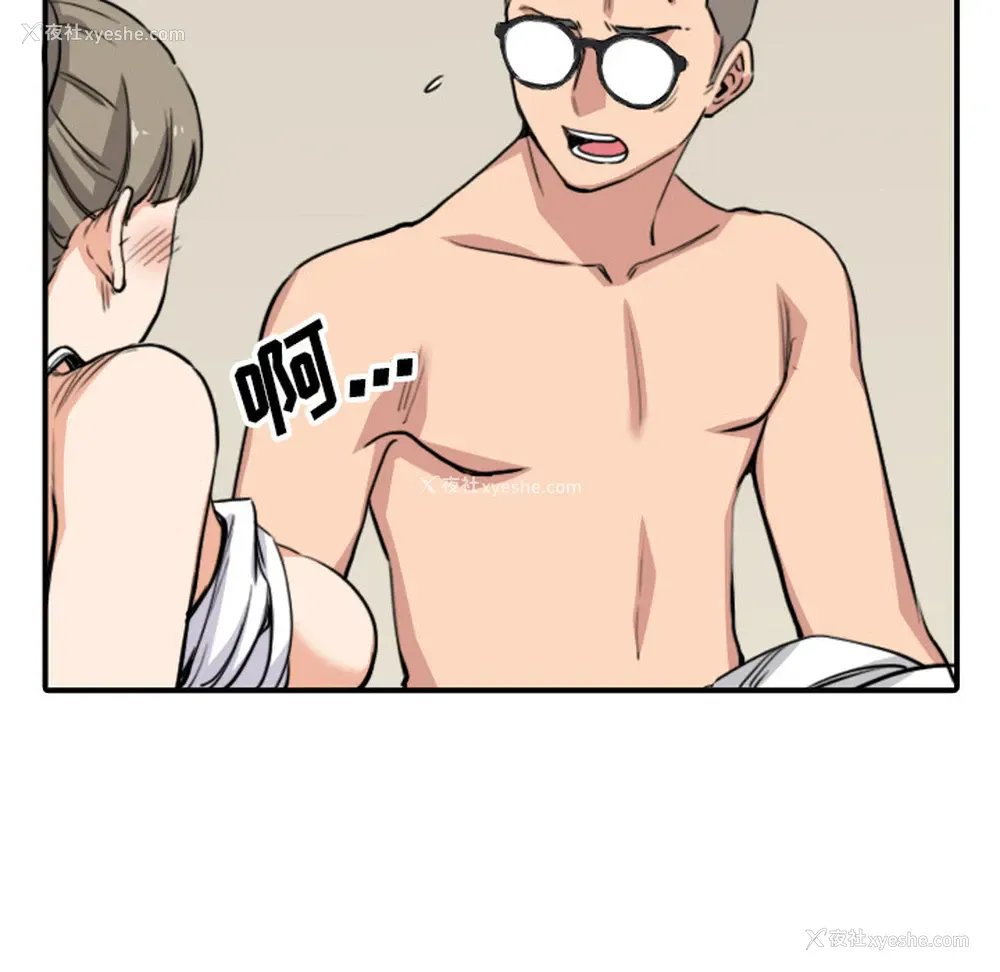 58P - 色花穴