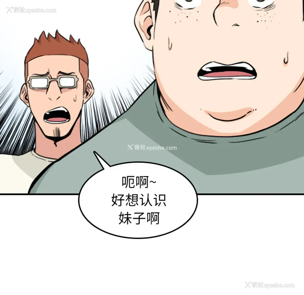 5P - 色花穴