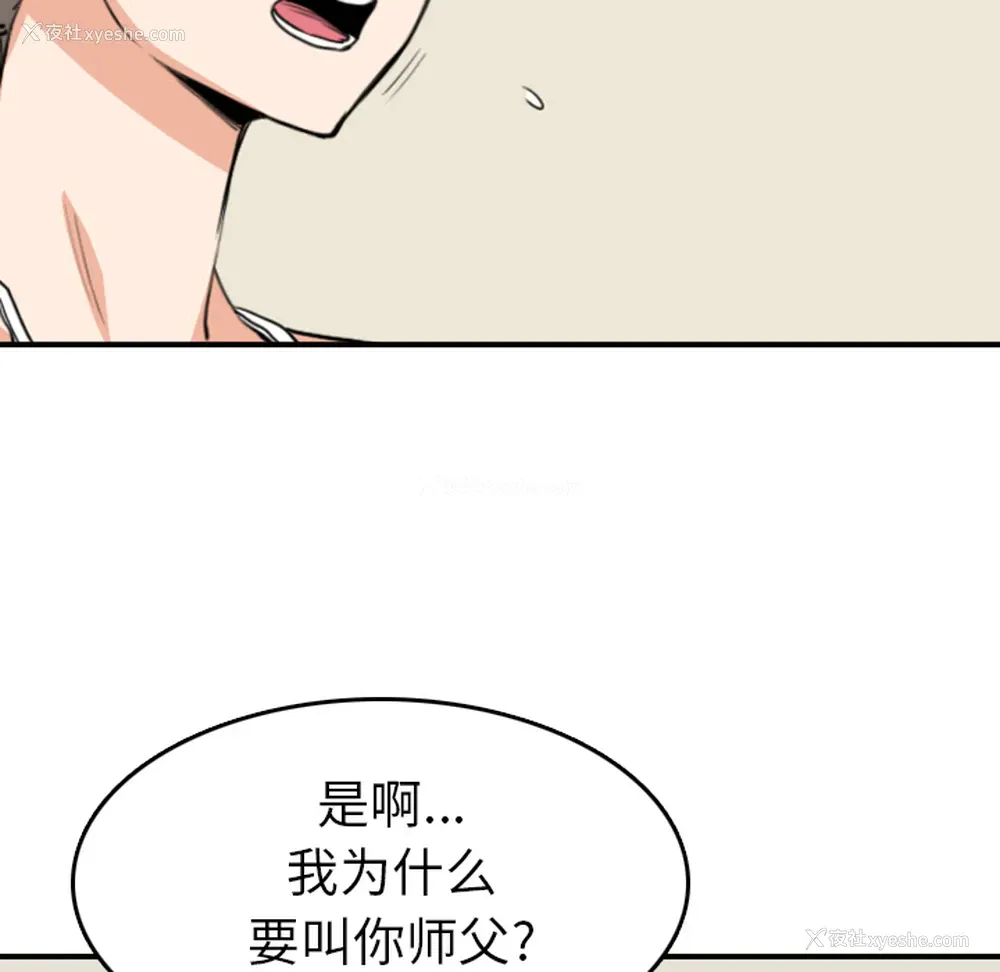 60P - 色花穴