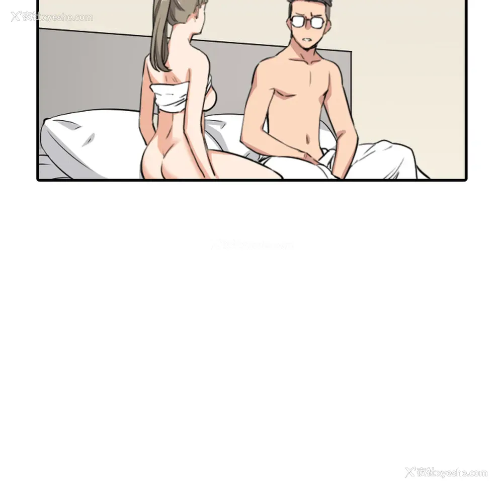 63P - 色花穴