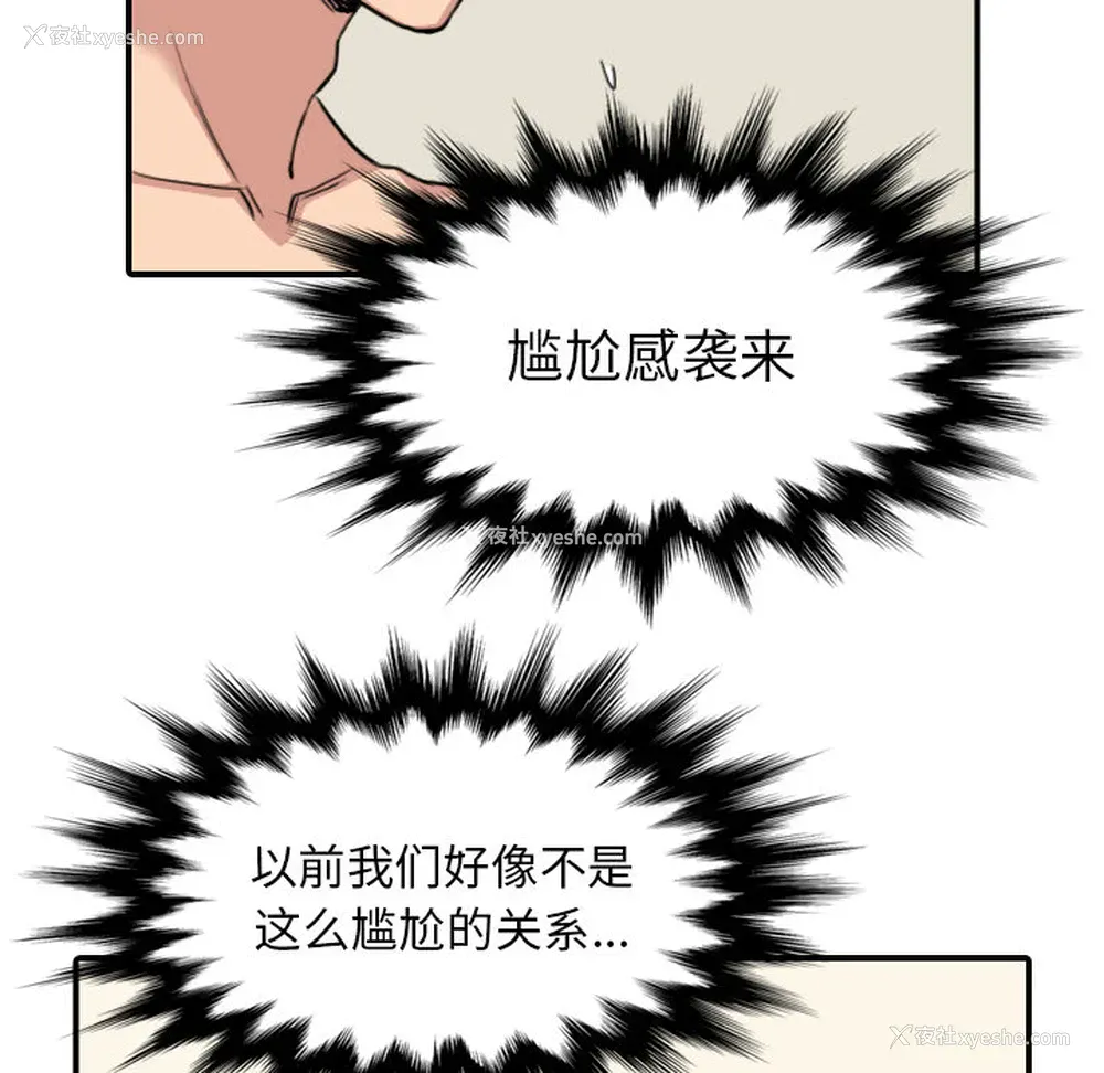 66P - 色花穴