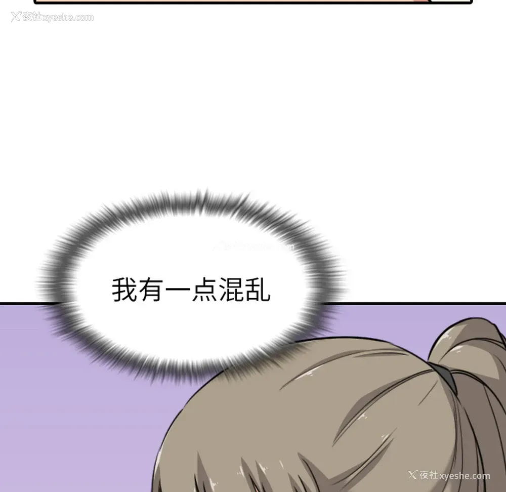 68P - 色花穴