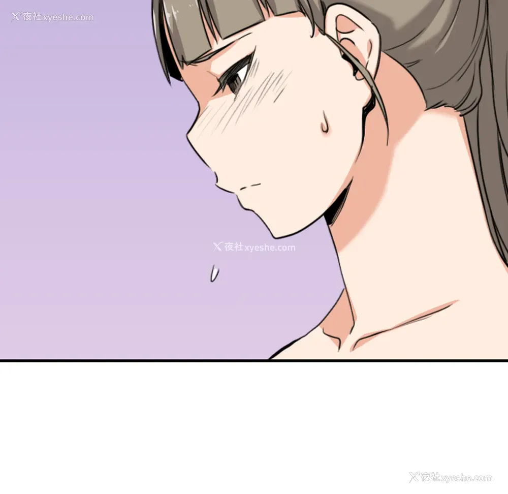 69P - 色花穴