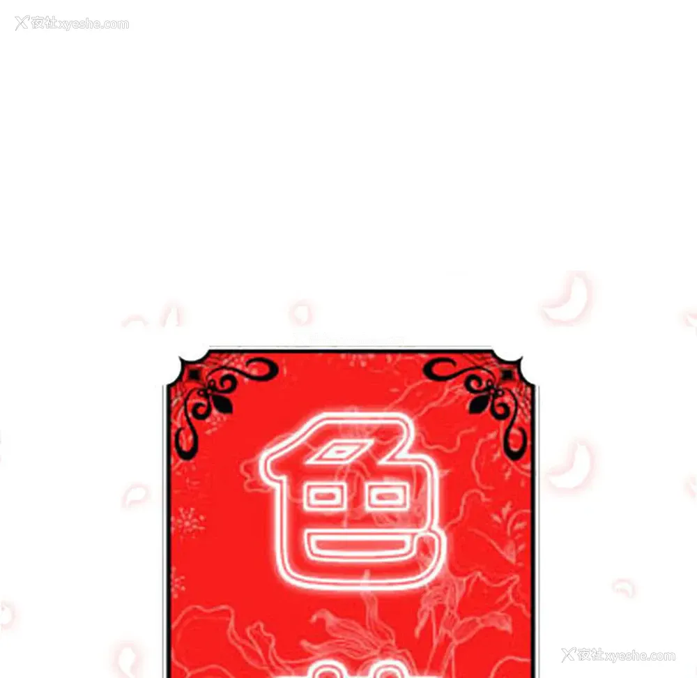6P - 色花穴