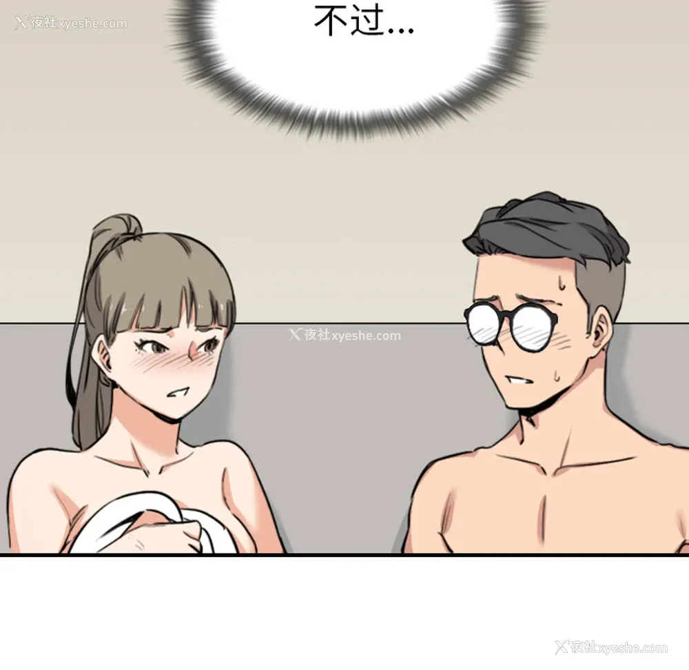 72P - 色花穴