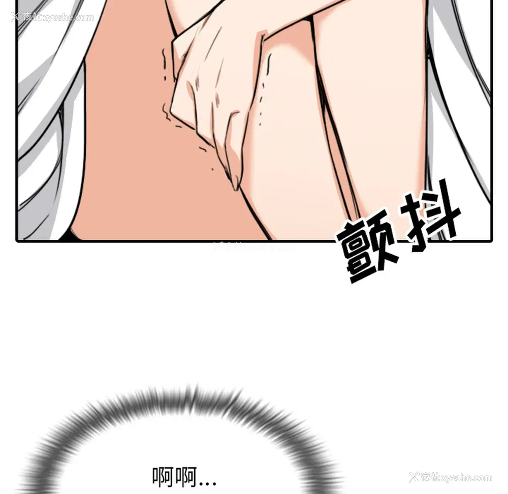 74P - 色花穴