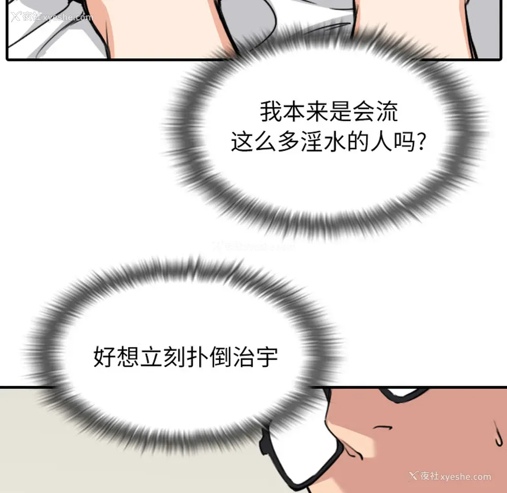 76P - 色花穴