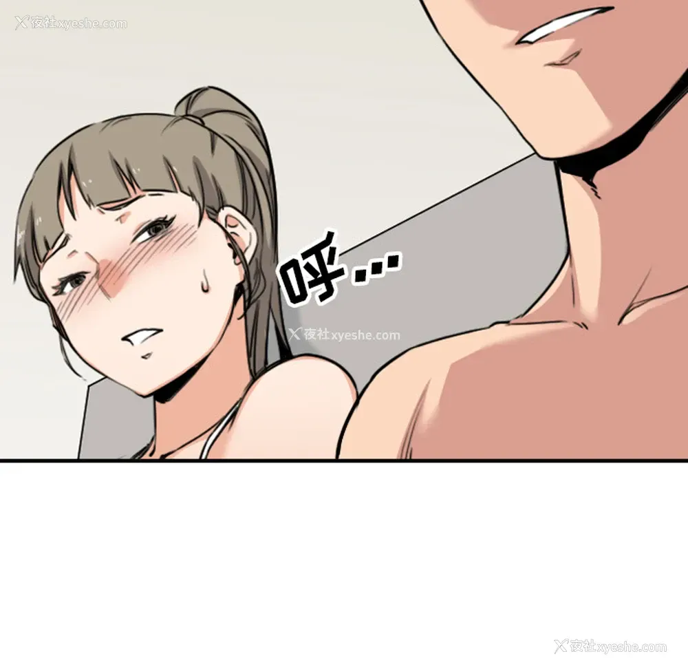 77P - 色花穴