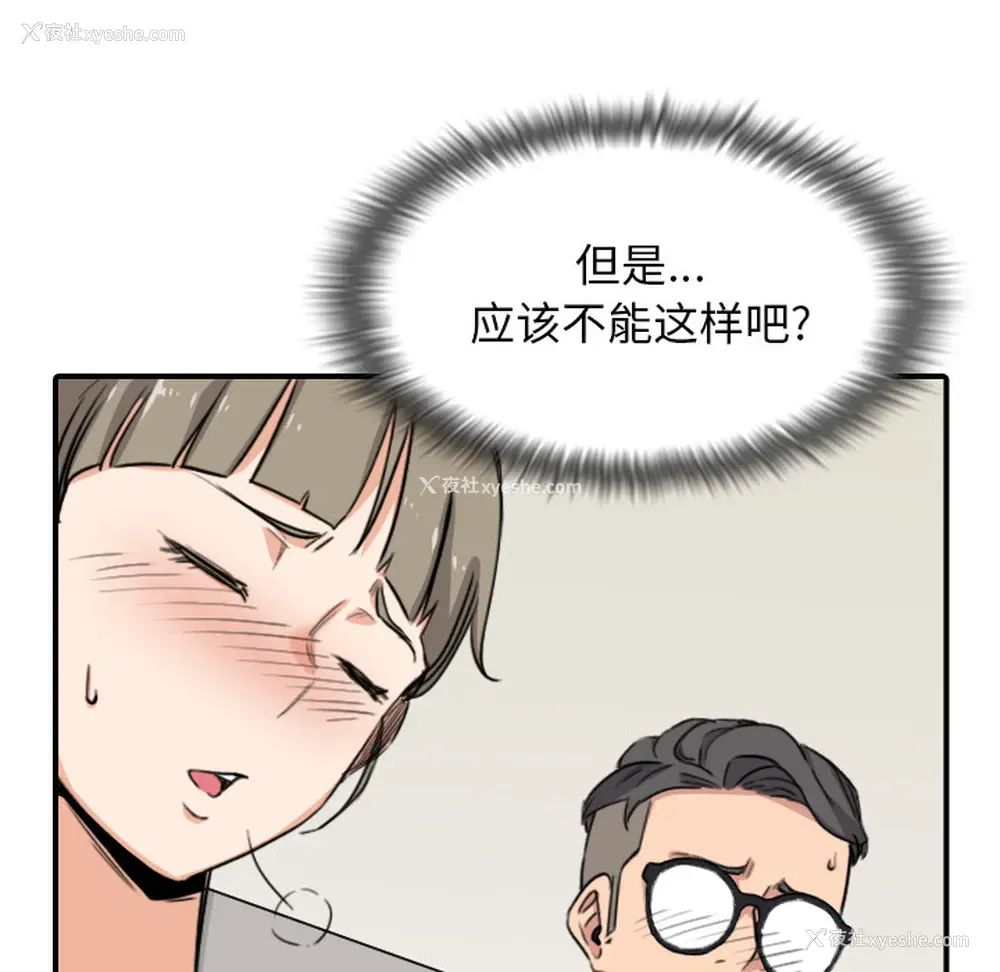 78P - 色花穴