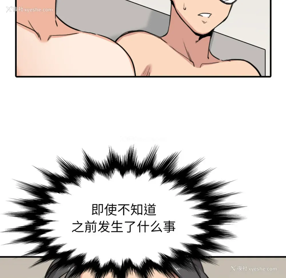 79P - 色花穴