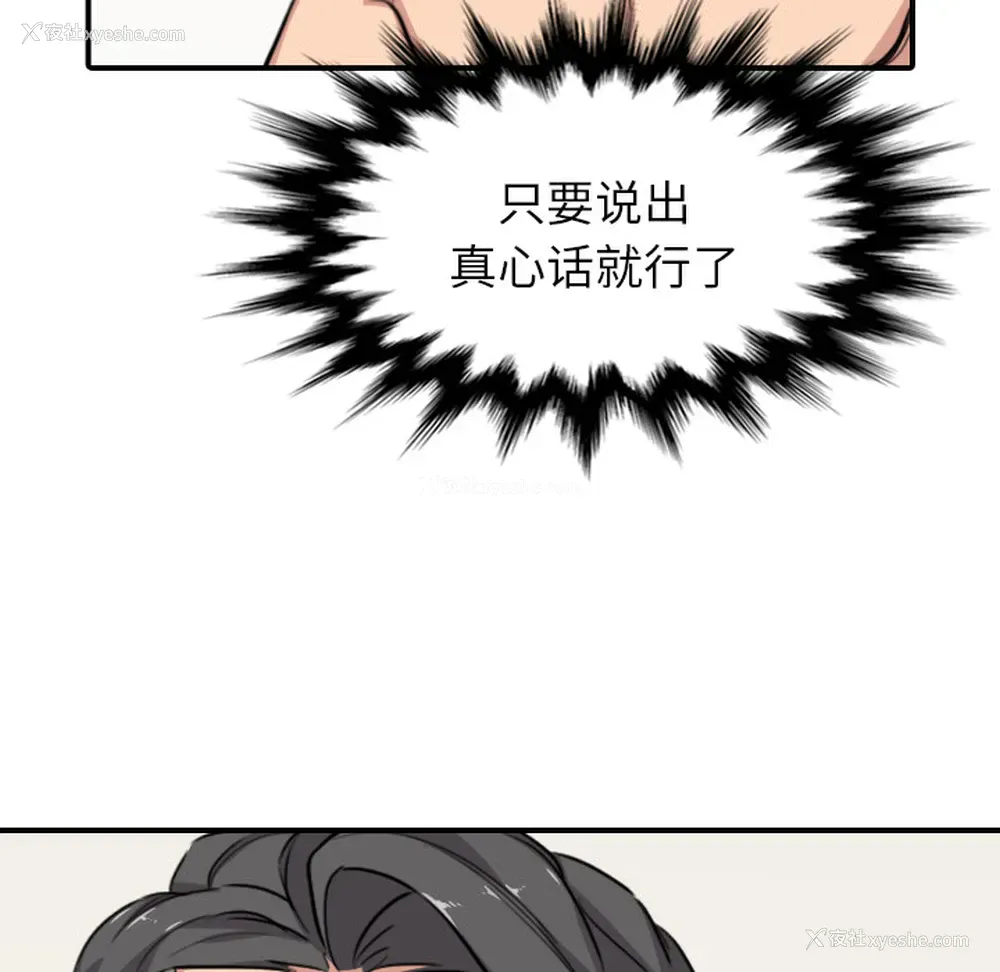 84P - 色花穴
