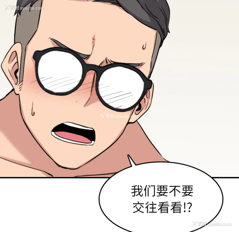 85P - 色花穴