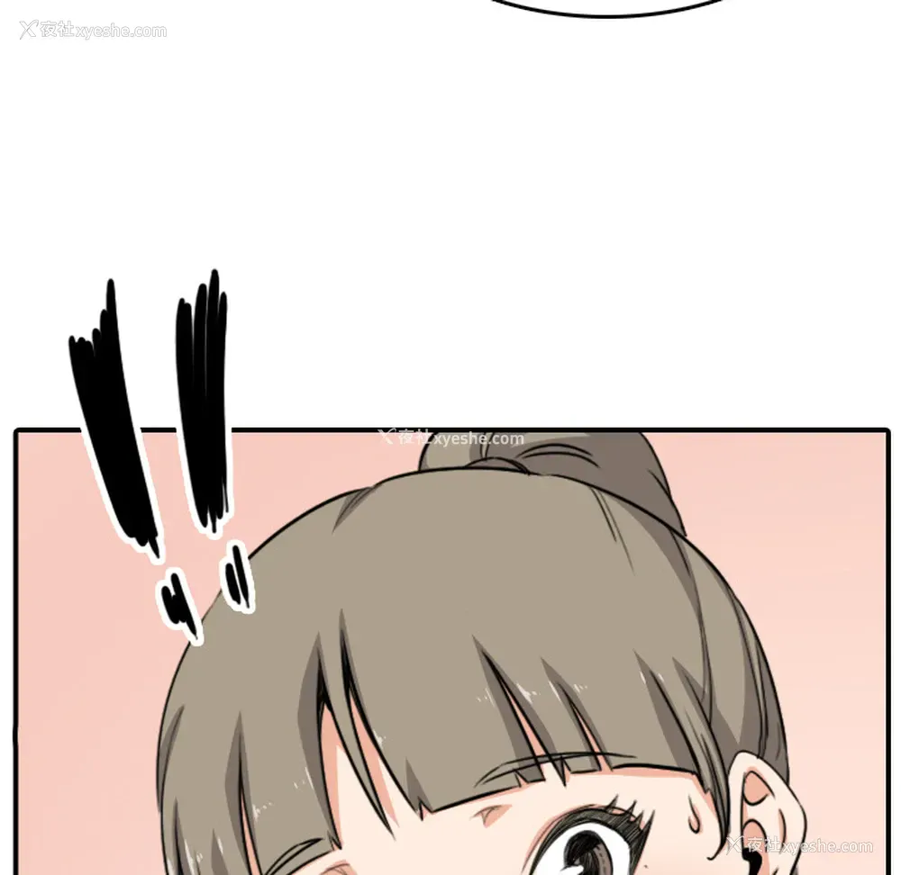 86P - 色花穴