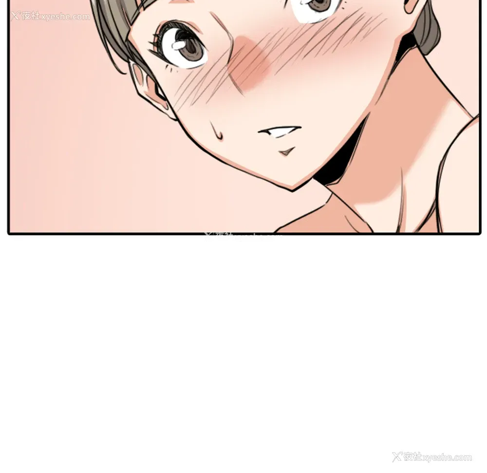 87P - 色花穴