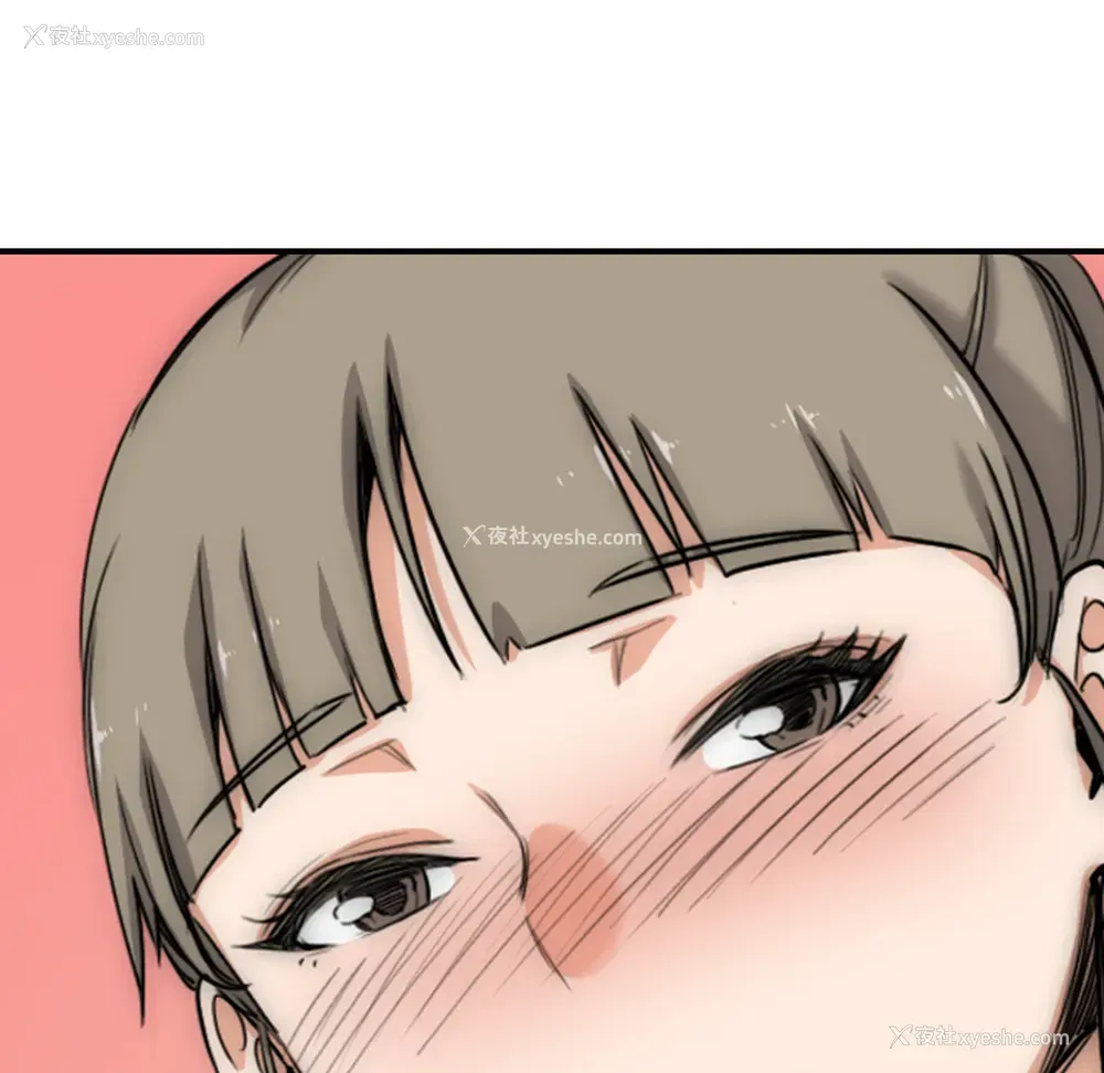 88P - 色花穴