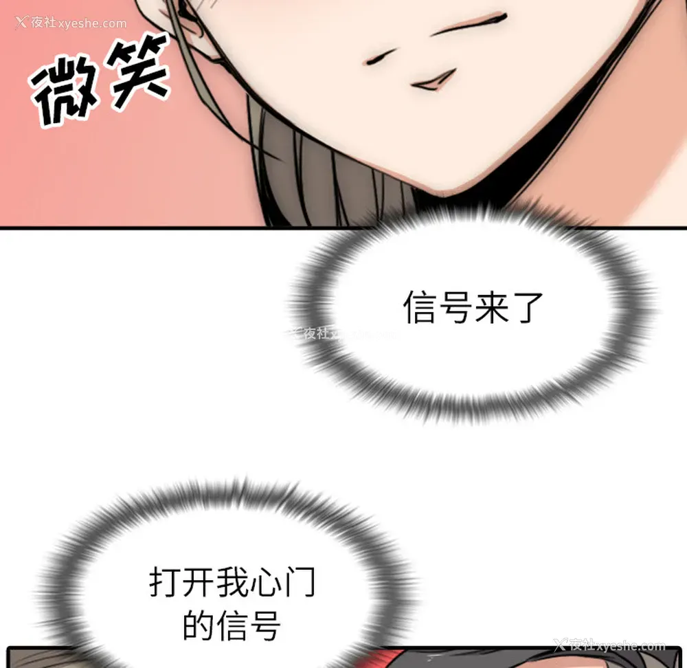 89P - 色花穴