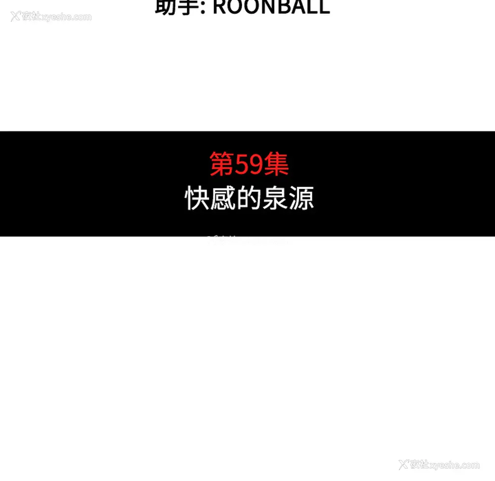 8P - 色花穴