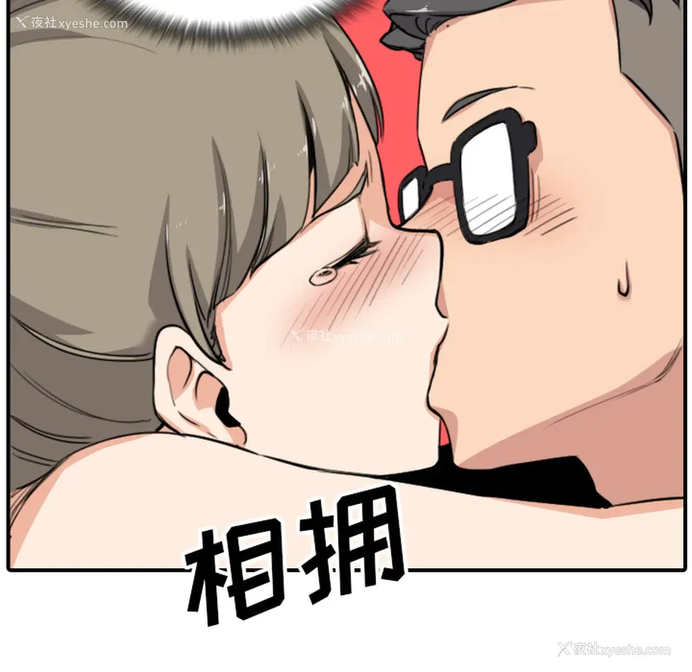 90P - 色花穴