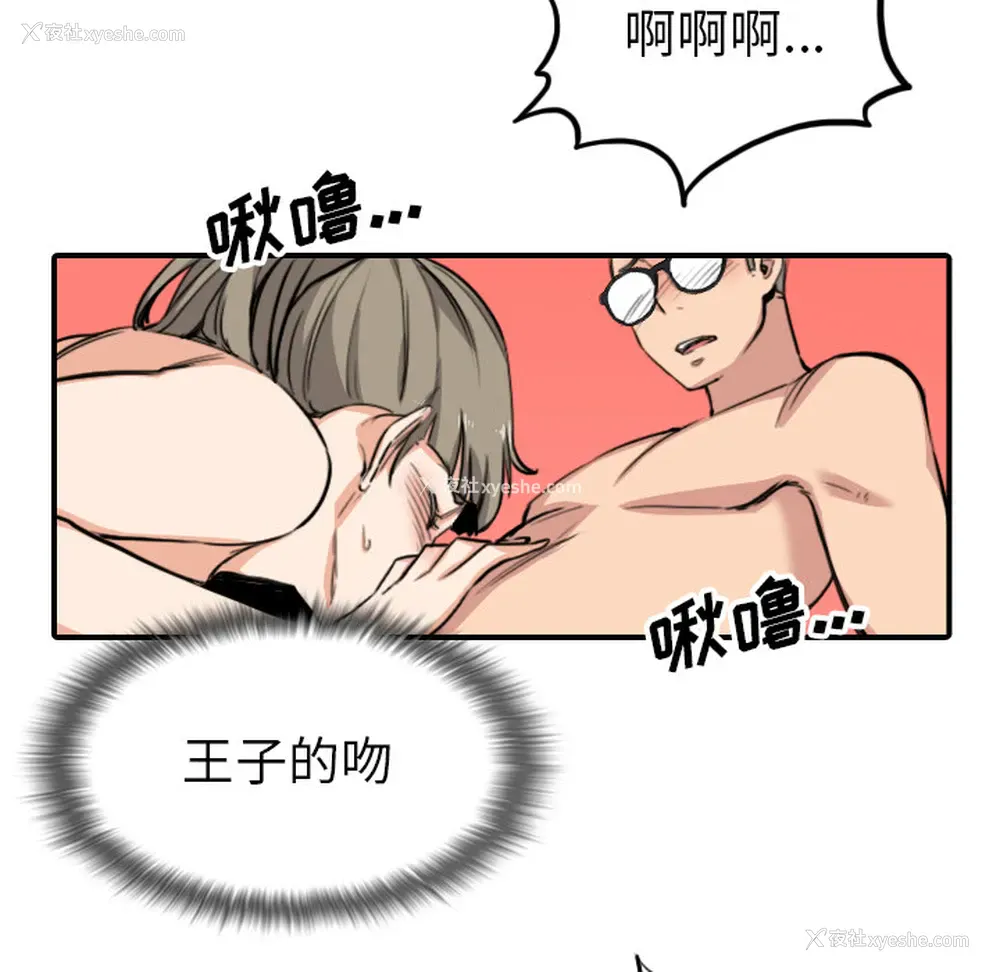 94P - 色花穴