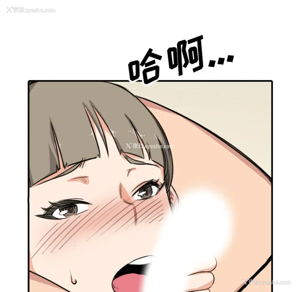 96P - 色花穴