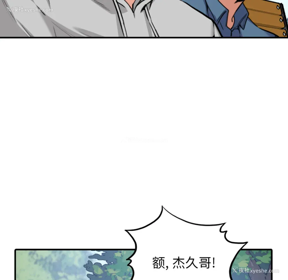 100P - 色花穴