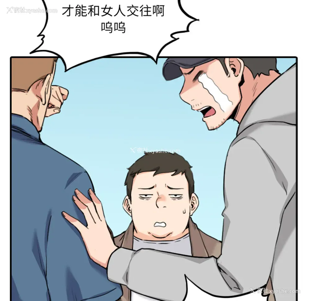104P - 色花穴