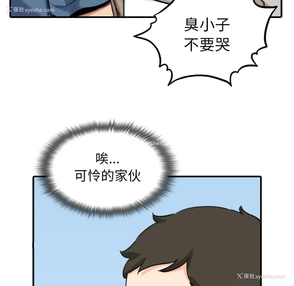 105P - 色花穴