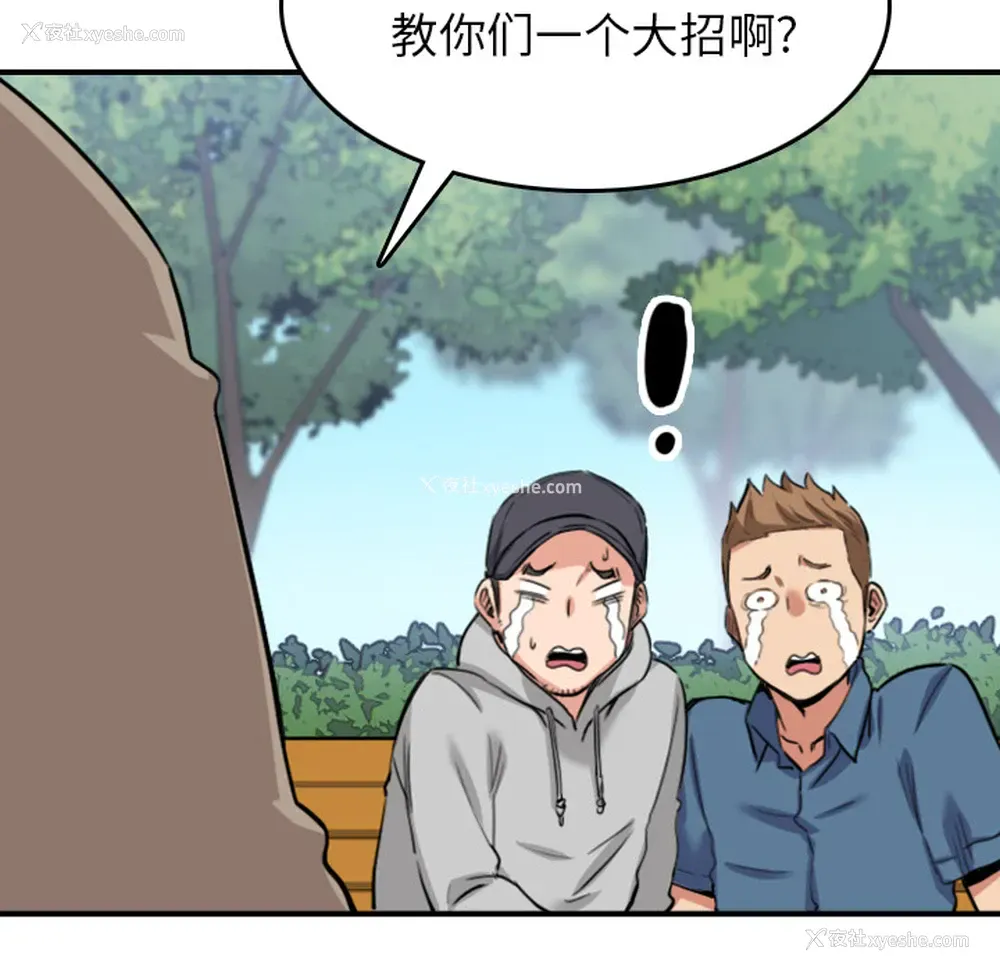 107P - 色花穴