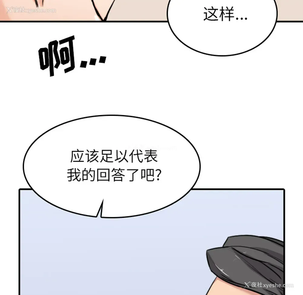 10P - 色花穴