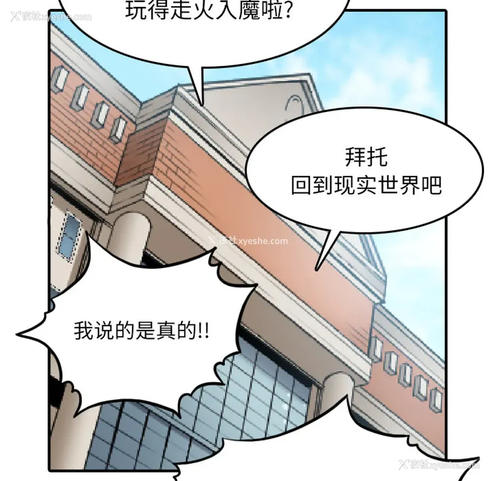 113P - 色花穴