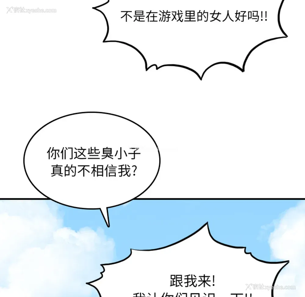 114P - 色花穴