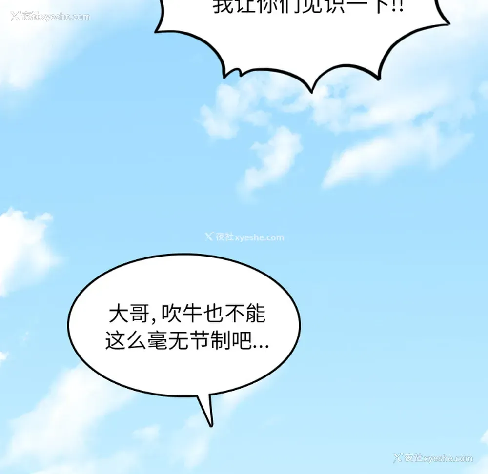 115P - 色花穴