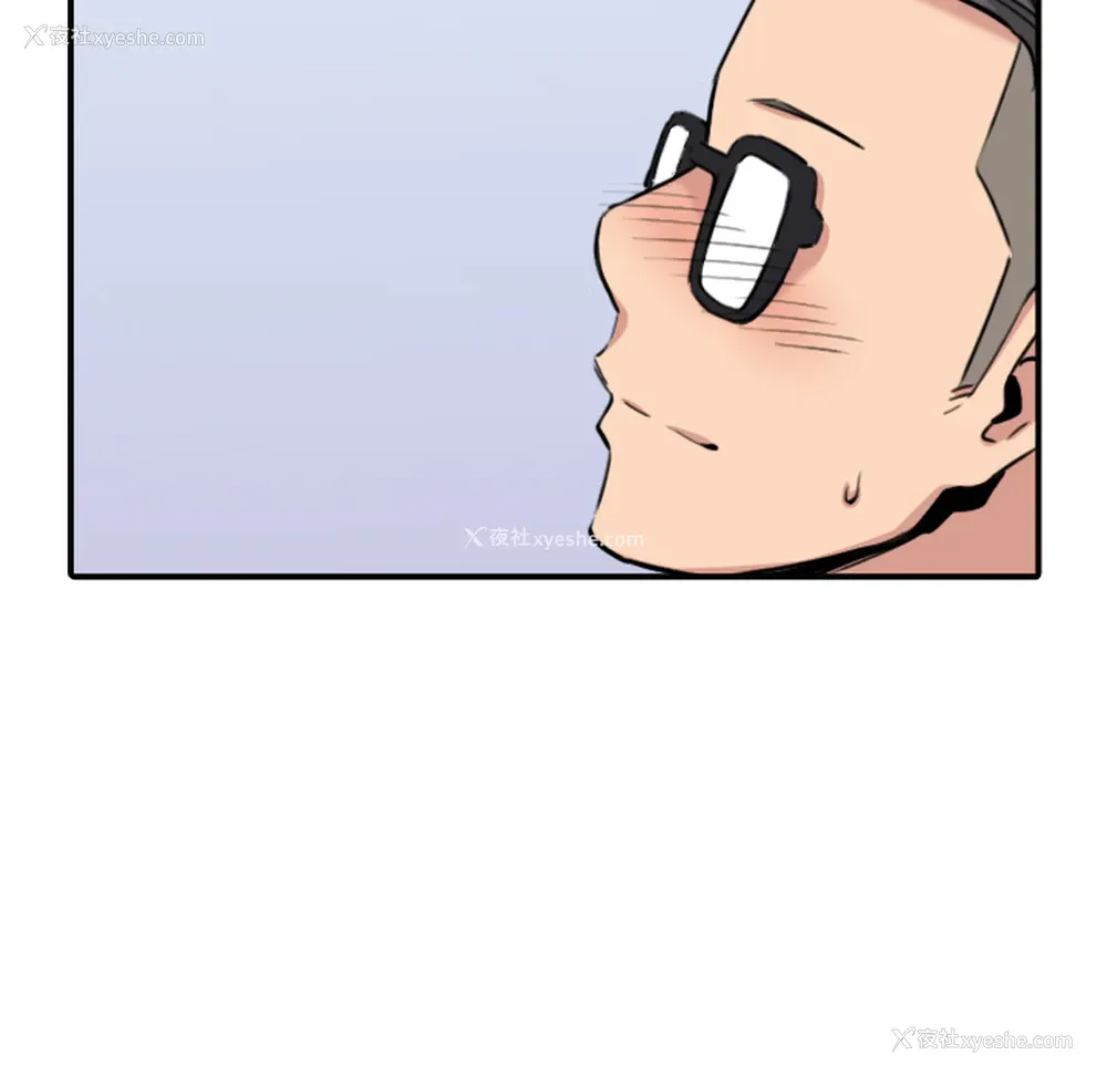 11P - 色花穴