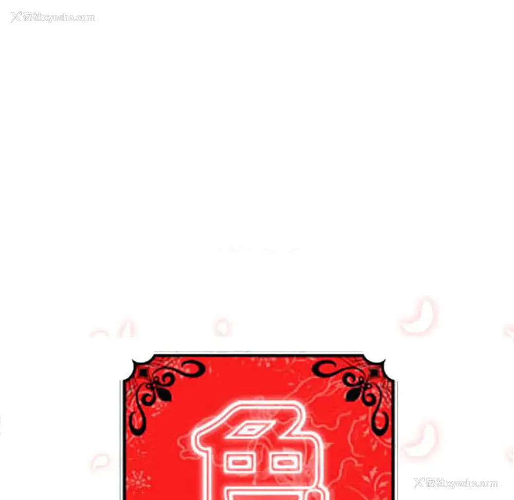 12P - 色花穴