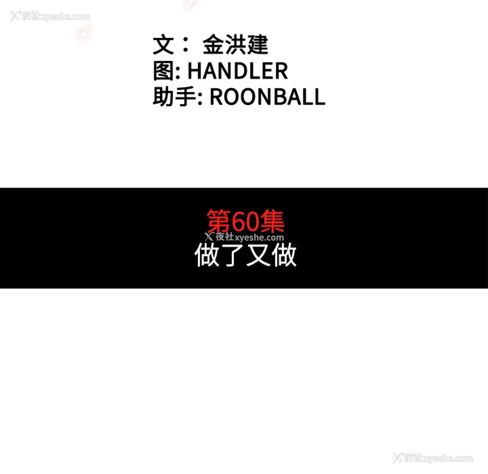 14P - 色花穴