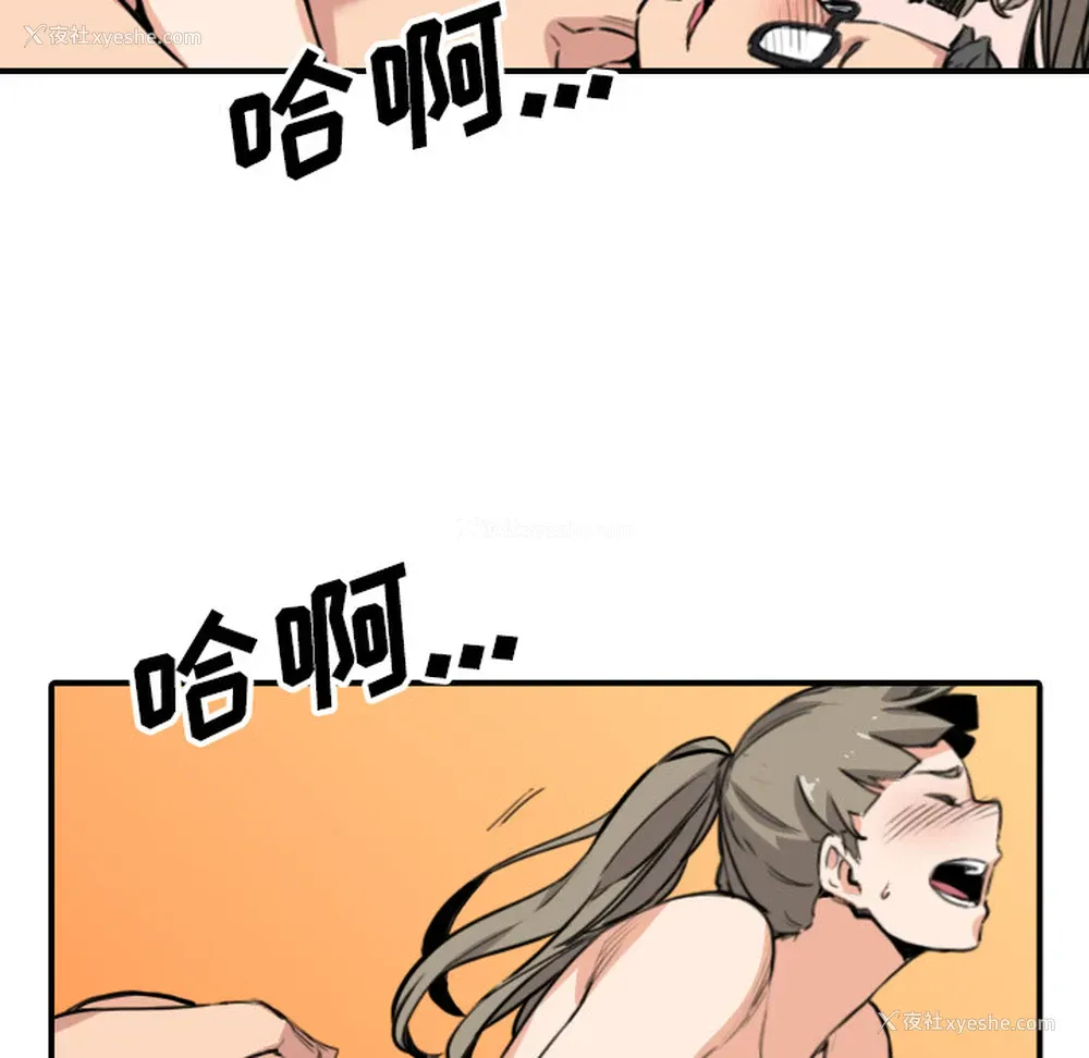 16P - 色花穴