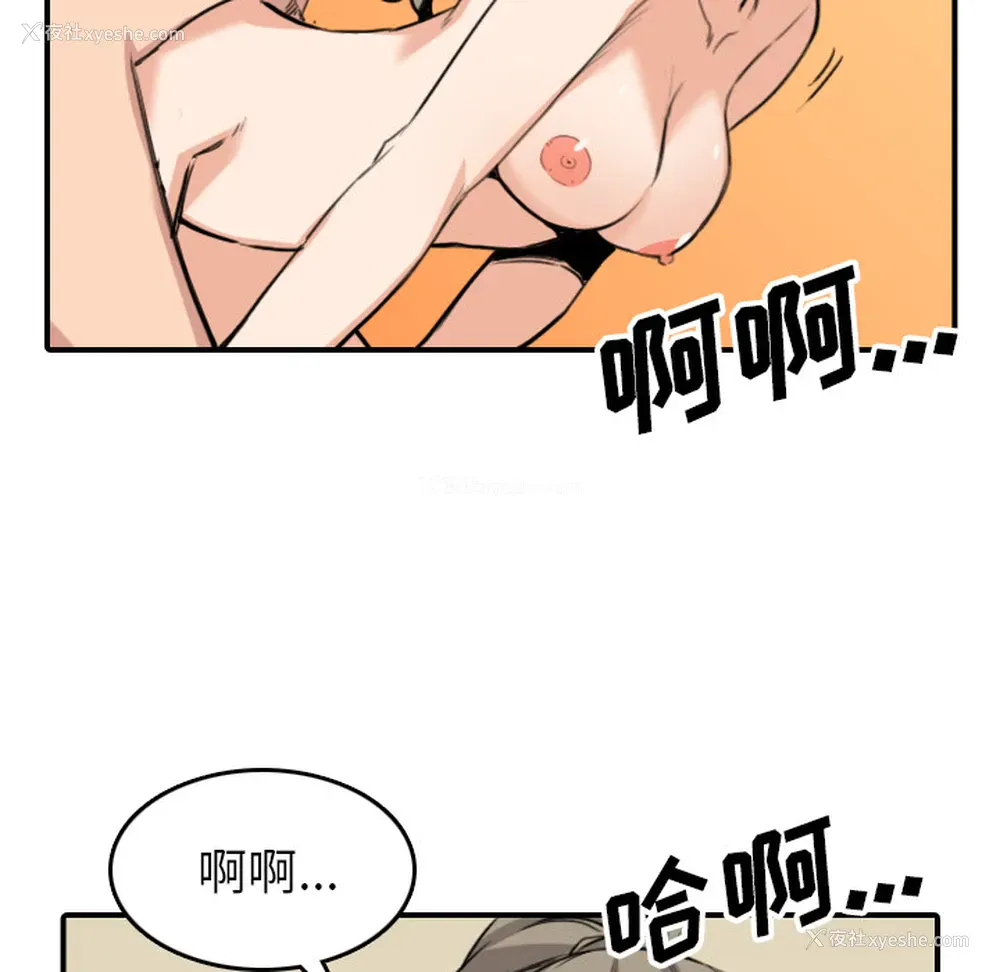 17P - 色花穴