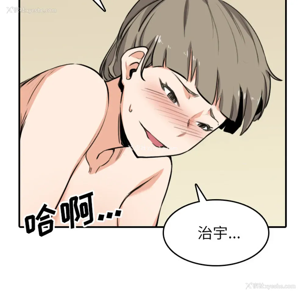 18P - 色花穴