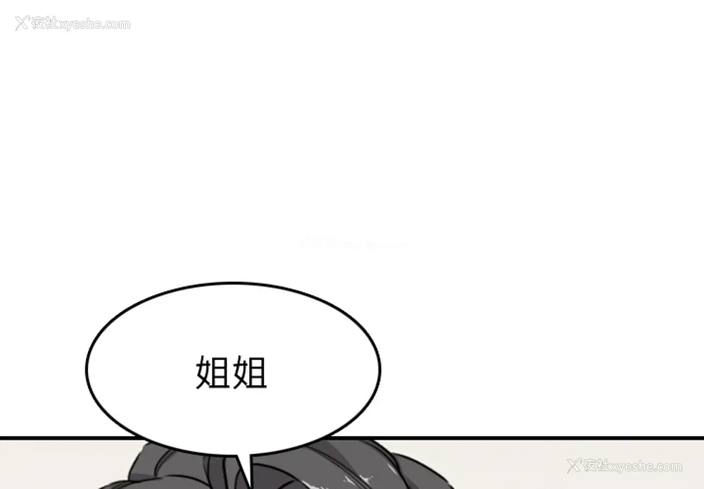 1P - 色花穴
