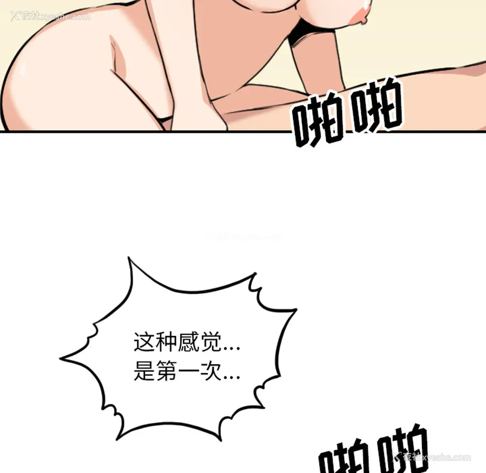 20P - 色花穴