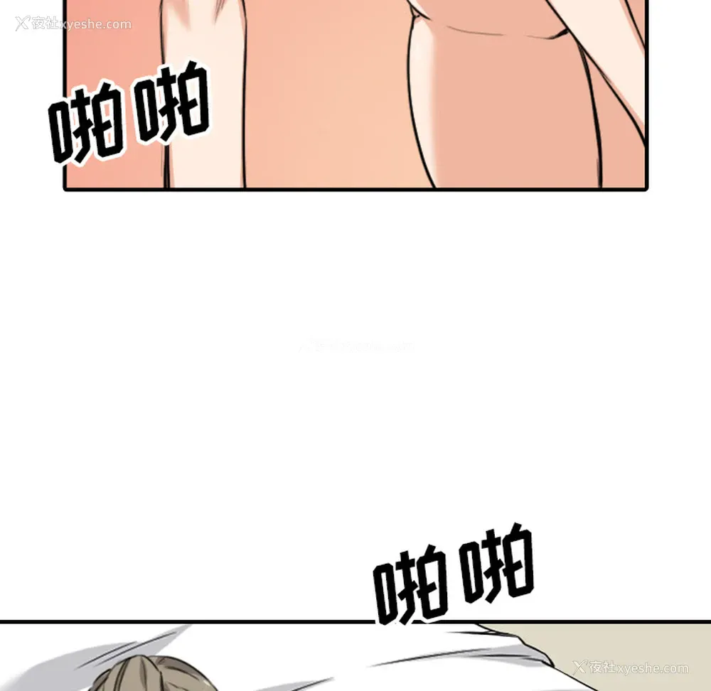 22P - 色花穴